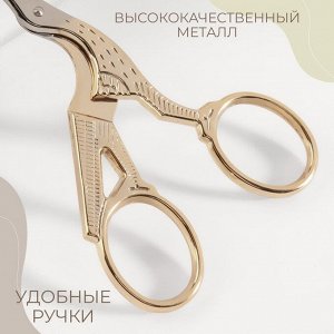 Набор ножниц подарочный: закройные 9", 23.5 см, вышивальные «Цапельки» 3.7", 9.5 см, цвет золотой