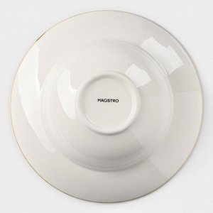 Тарелка для пасты Magistro «Церера», 400 мл, d=19,5 см, фарфор, коричневая