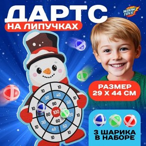 Дартс на липучках «Снеговичок»