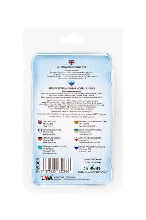Набор колец A-Toys by TOYFA, TPE, силикон, ассорти, ? 3 см