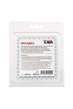 Насадка на пенис с бусинками TOYFA Basic, TPE, розовая, 5 см