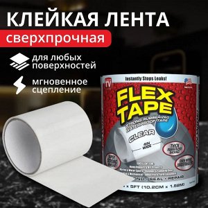 -20% Сверхсильная клейкая лента Flex Tape, Белая, 10 х 152 см