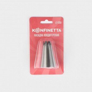 Насадка кондитерская KONFINETTA «Открытая звезда», d=3 см, выход 1.2 см, нержавеющая сталь