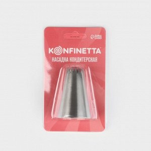Насадка кондитерская KONFINETTA «Французская звезда», d=3.4 см, выход d=1.5 см, нержавеющая сталь