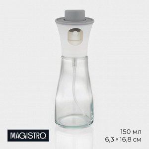 Распылитель для масла и уксуса Magistro «Дорма», 150 мл, стекло, МИКС