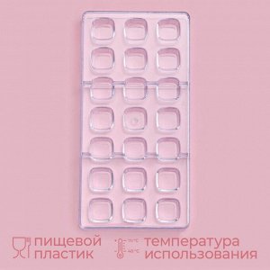 Форма для конфет и шоколада KONFINETTA «Куб», пластик, 27.5x13.5x3 см, 21 ячейка (2.5x2.5 см), прозрачная