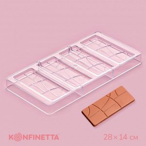 Форма для шоколада KONFINETTA «Плитка», 28x14 см, 4 ячейки 11.7x4.8x0.7 см, прозрачная