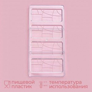 Форма для шоколада KONFINETTA «Плитка», 28x14 см, 4 ячейки 11.7x4.8x0.7 см, прозрачная