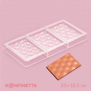 Форма для шоколада KONFINETTA «Плитка шоколада», 33x16.5x2.5 см, 3 ячейки 7.5x11.3 см, прозрачная