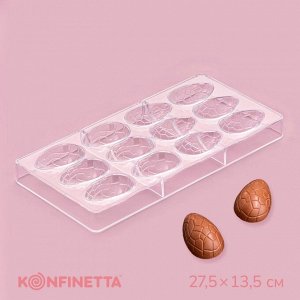 Форма для конфет и шоколада KONFINETTA «Шоколадное яйцо», пластик, 27.5x13.5 см, 12 ячеек (3.6x5.7x1.5 см), прозрачная