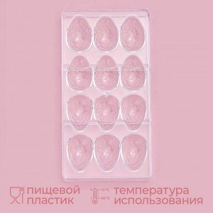 Форма для конфет и шоколада KONFINETTA «Шоколадное яйцо», пластик, 27.5x13.5 см, 12 ячеек (3.6x5.7x1.5 см), прозрачная