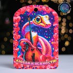 Доска разделочная сувенирная &quot;Символ года.Любви и нежности&quot;, 27,5х19,5 см 10553796