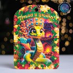 Доска разделочная сувенирная &quot;Символ года.Тепла и уюта&quot;, 27,5х19,5 см 10553807
