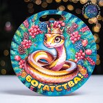 Доска разделочная сувенирная &quot;Символ года.Богатства&quot;, d-25,5см 10553828
