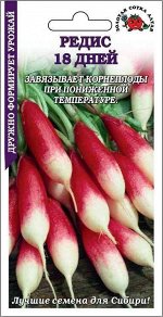 Редис 18 Дней ЦВ/П (Сотка) 2гр раннеспелый длинный