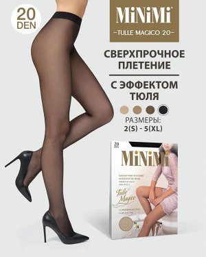 Колготки Minimi TULLE Magico неро 3