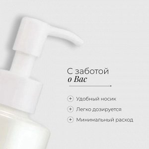 "SUGOFF" Набор очищающая вода для снятия макияжа с АНА кислотами 200мл + пенка для умывания против акне с морскими грязями и марокканской глиной 25 мл, Япония