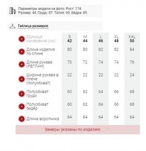 Куртка летучая мышь женская с капюшоном зимняя бежевого цвета 9630B