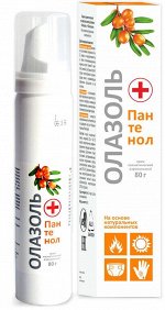 Олазоль+Пантенол Крем Косметический Аэр. Баллон 80Г