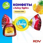 Конфеты &quot;Juicy light&quot; ананас Яшкино 500 г