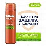 GILLETTE FUSION Гель для бритья Ultra Sensitive (для чувствительной кожи) 200мл