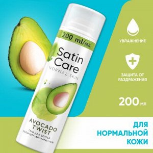 SATIN CARE Гель для бритья для женщин для нормальной кожи Avocado Twist 200мл