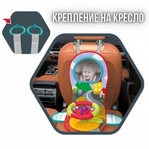 Музыкальный руль с кнопками