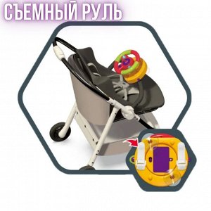 Музыкальный руль с кнопками