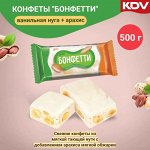 Конфеты &quot;Бонфетти&quot; нуга с арахисом Яшкино 500 г