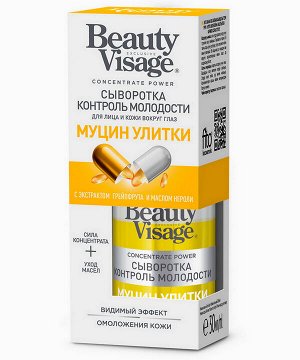 Сыворотка для лица и кожи вокруг глаз Контроль молодости Муцин Улитки 30мл