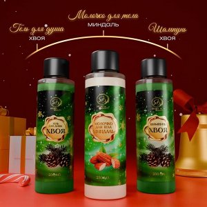 Новогодний подарочный набор косметики «Новогодние огни», с ароматом миндаля и хвои. Зеленая серия