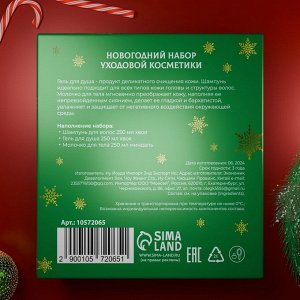 Новогодний подарочный набор косметики «Новогодние огни», с ароматом миндаля и хвои. Зеленая серия
