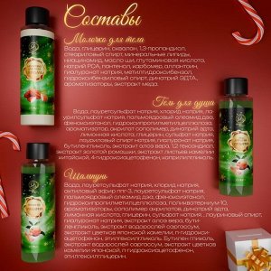 Новогодний подарочный набор косметики «Новогодние огни», с ароматом миндаля и мандарина. Зеленая серия