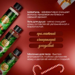 Новогодний подарочный набор косметики «Новогодние огни», с ароматом миндаля и розы. Зеленая серия