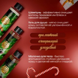Новогодний подарочный набор косметики «Новогодние огни», с ароматом миндаля и вишни. Зеленая серия