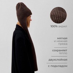 Шапка-шарф MINAKU, р-р 56-58, цвет кофейный