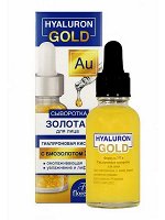 Сыворотка для лица Омолаживающая Флоресан HYALURON GOLD Гиалуроновая кислота с Биозолотом 30мл