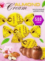 O&#039;Zera Шоколадные конфеты &quot;Almond cream&quot; 500 г