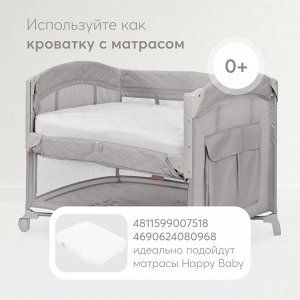 Манеж Happy Baby "WILSON"