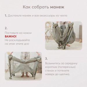 Манеж Happy Baby "WILSON"