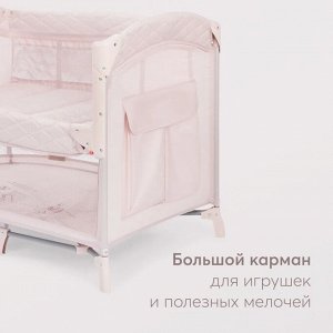 Манеж Happy Baby "WILSON"