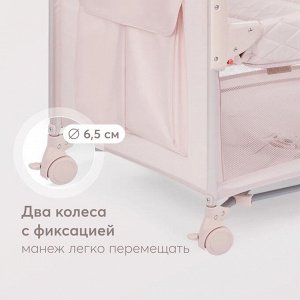 Манеж Happy Baby "WILSON"