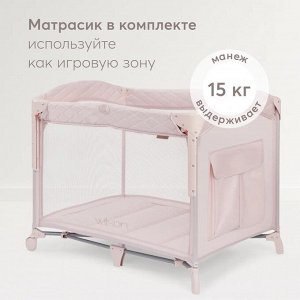 Манеж Happy Baby "WILSON"