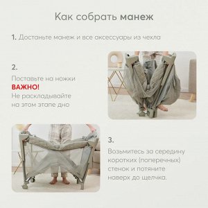 Манеж Happy Baby "WILSON"