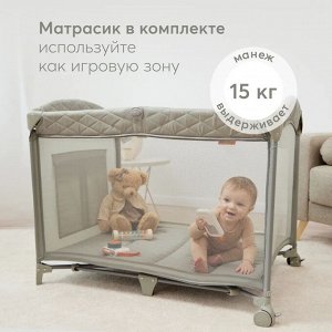 Манеж Happy Baby "WILSON"