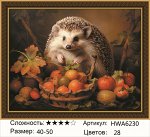 Алмазная мозаика