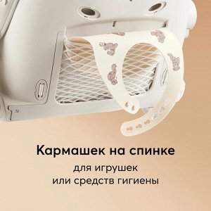 Стульчик для кормления Happy Baby Berny Lux