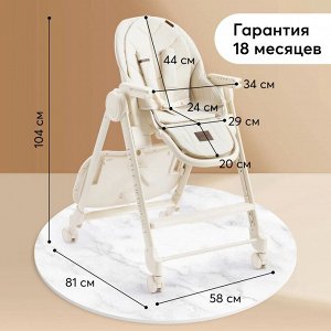 Стульчик для кормления Happy Baby Berny Lux