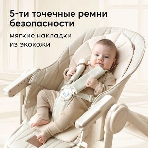 Стульчик для кормления Happy Baby Berny Lux