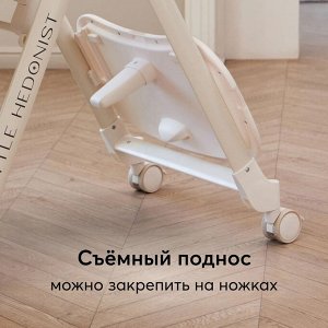 Стульчик для кормления Happy Baby Berny Lux